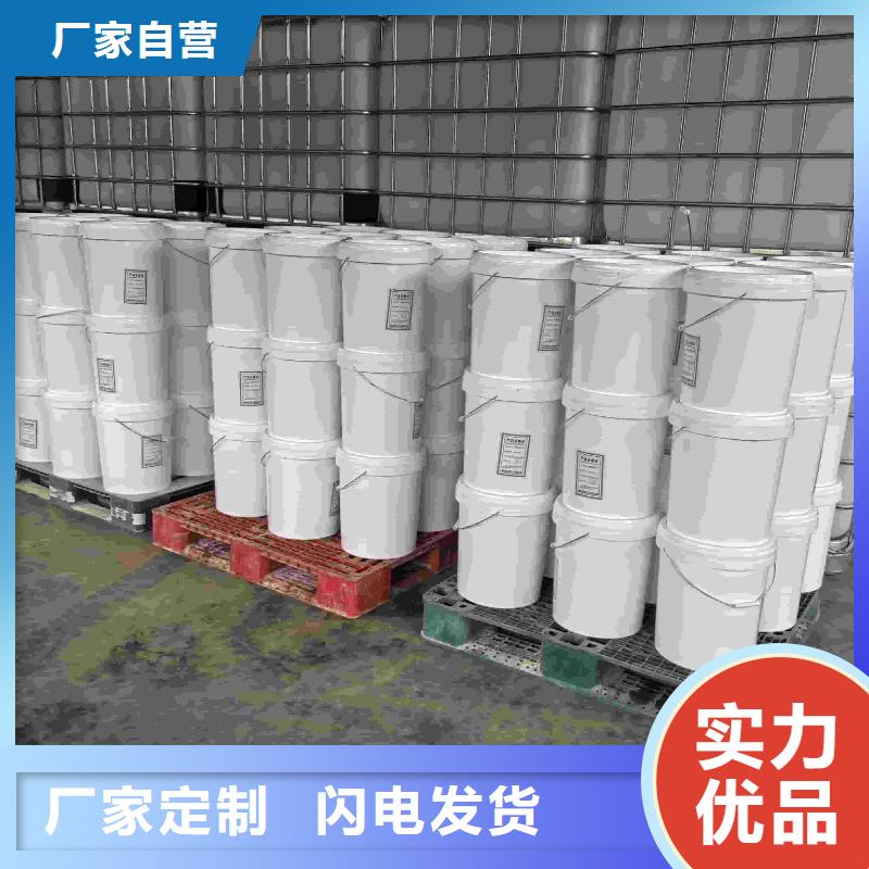 锅炉防冻液厂家直销;可代工