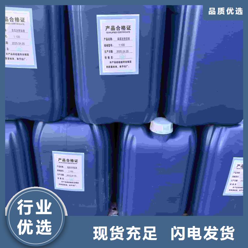 设备防冻液-----中央空调防冻液