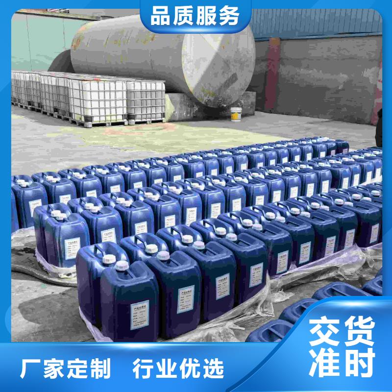 空氣能防凍液廠家直銷；可代工