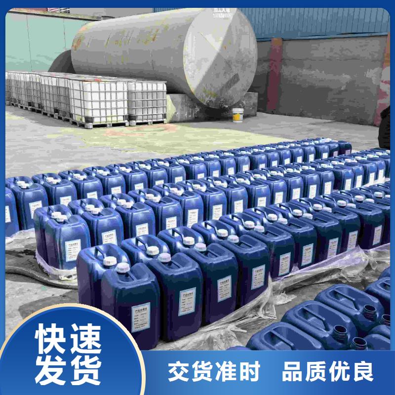 设备防冻液-----中央空调防冻液