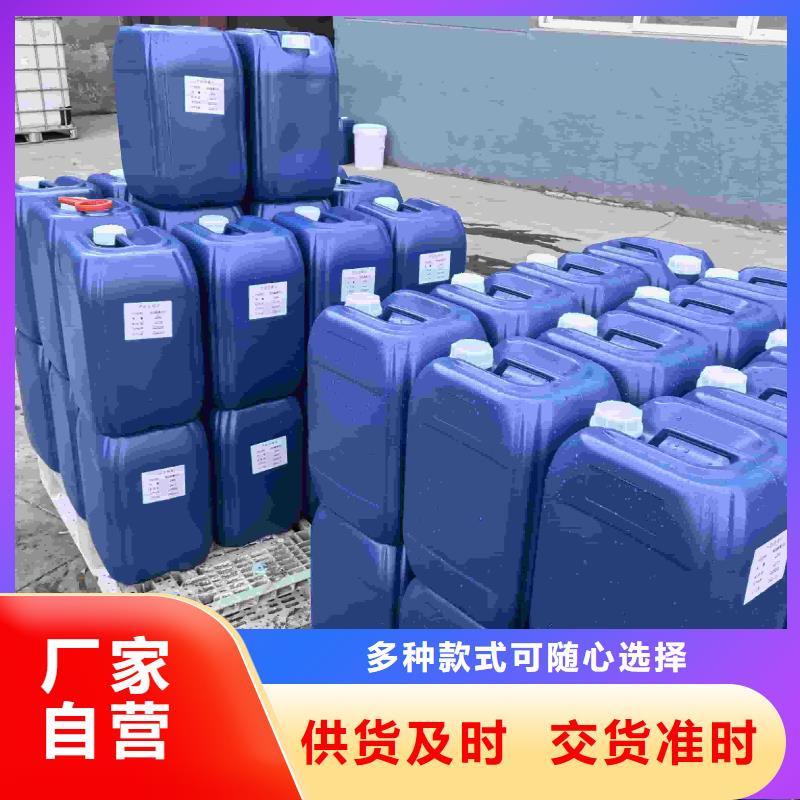 空气能防冻液厂家直销；可代工