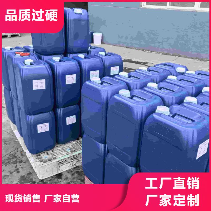 空气能防冻液厂家直销；可代工