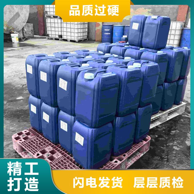 工业设备防冻液可代工