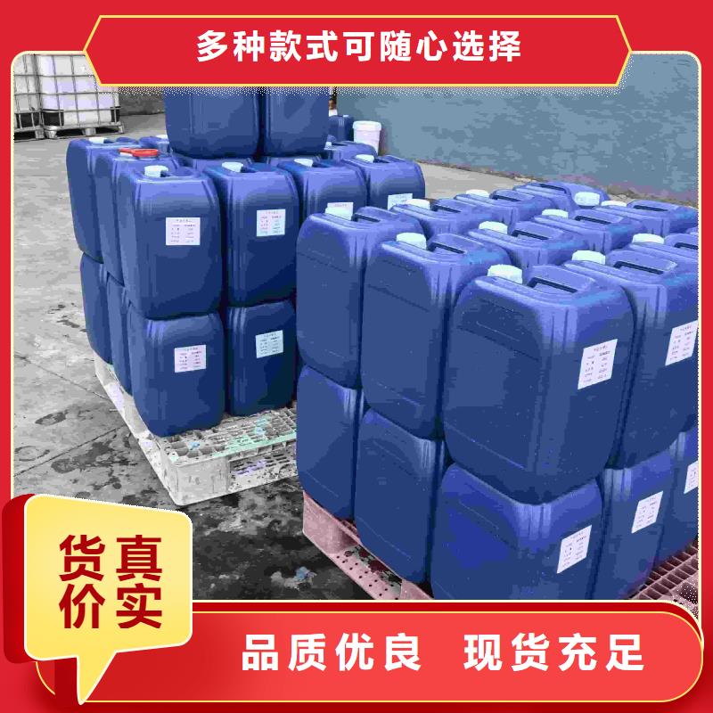空气能防冻液厂家直销;可代工