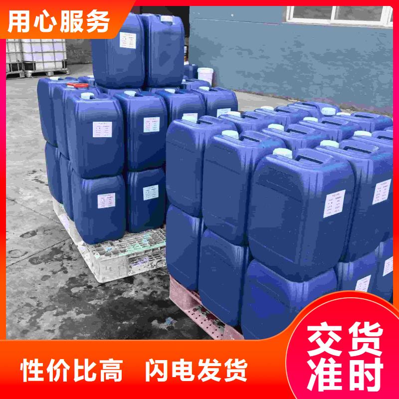 工業設備防凍液可代工