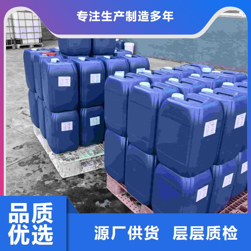 空氣能防凍液廠家直銷；可代工