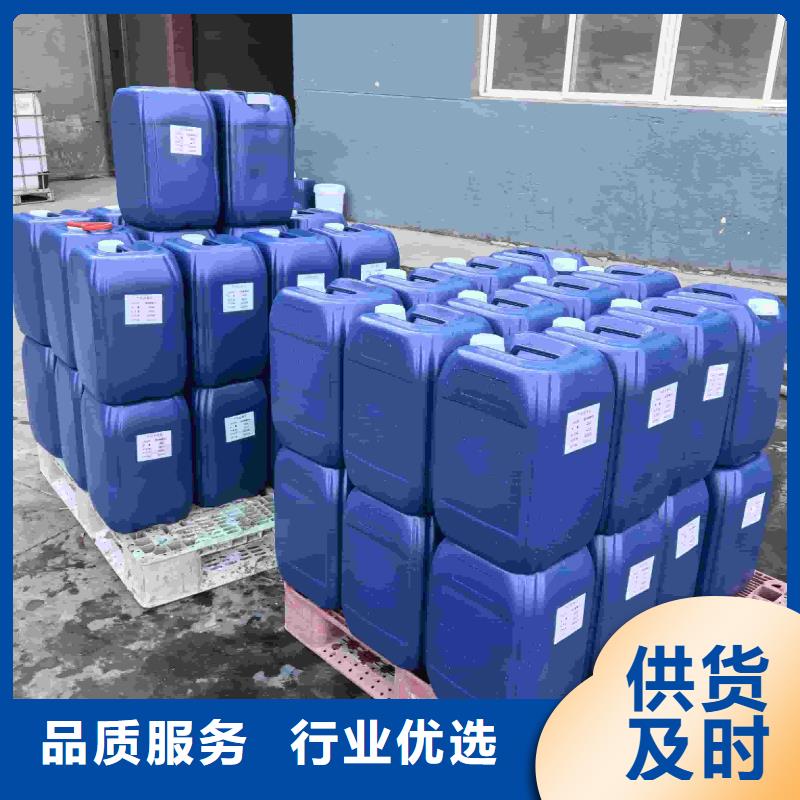 设备防冻液-----中央空调防冻液