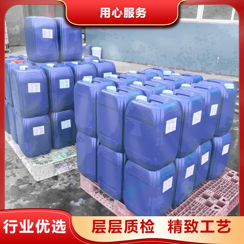 设备防冻液-----中央空调防冻液