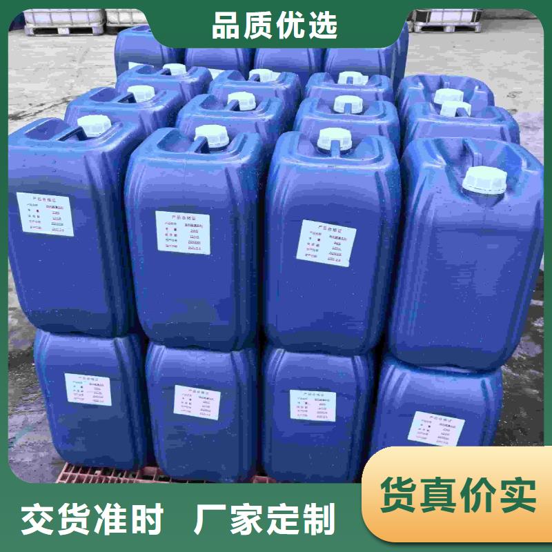 家用地暖防冻液厂家锅炉防冻液