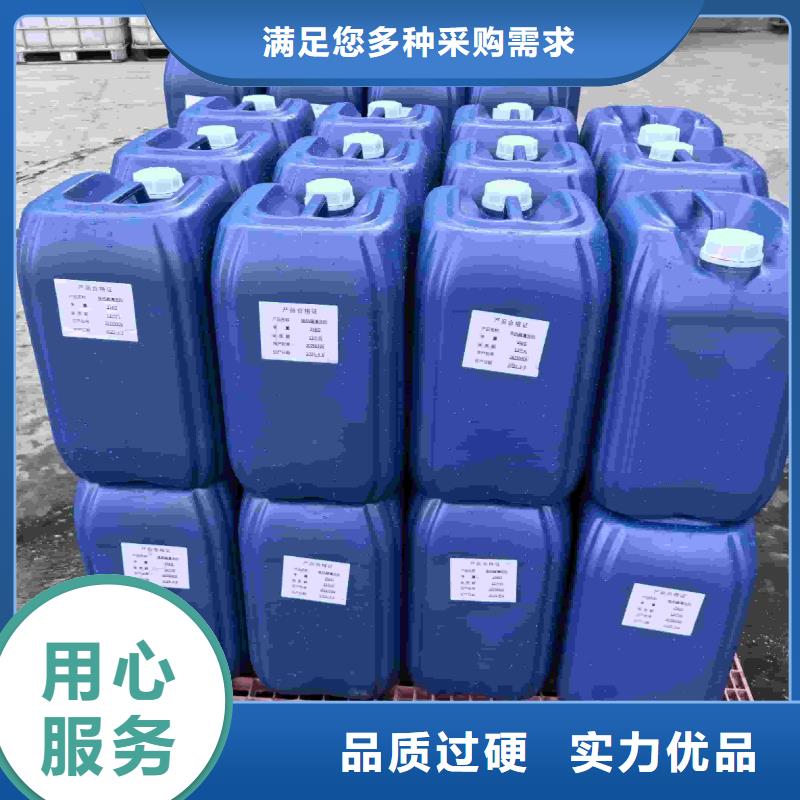 设备防冻液-----中央空调防冻液