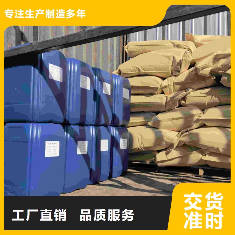锅炉防冻液可加工