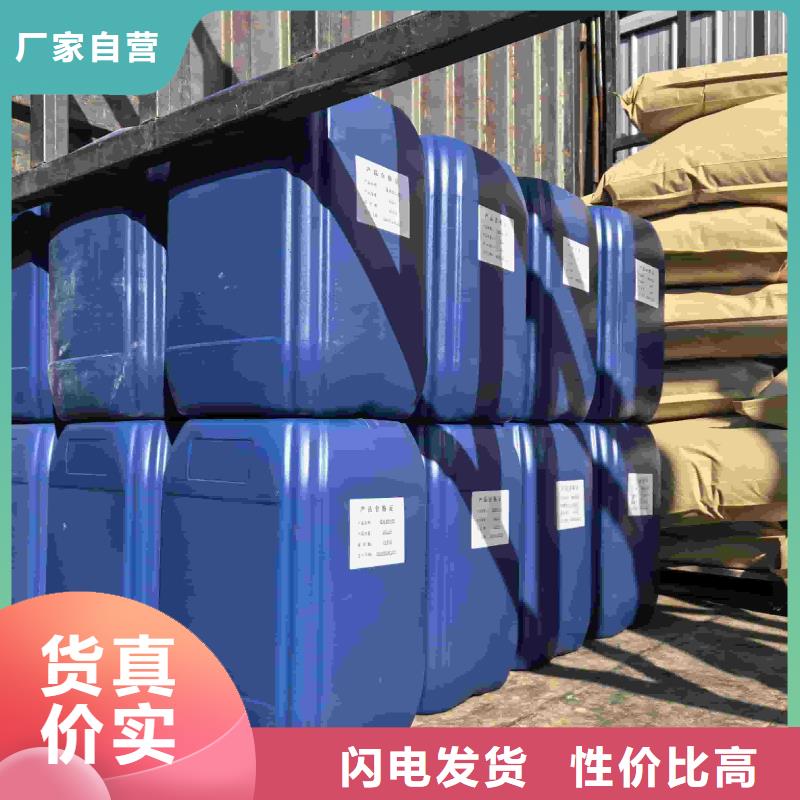 中央空调防冻液可加工