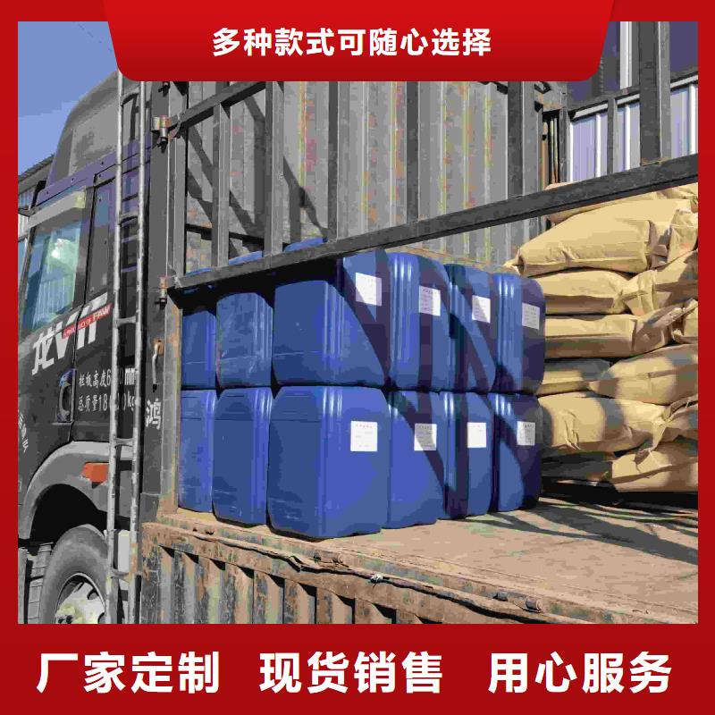锅炉防冻液可加工