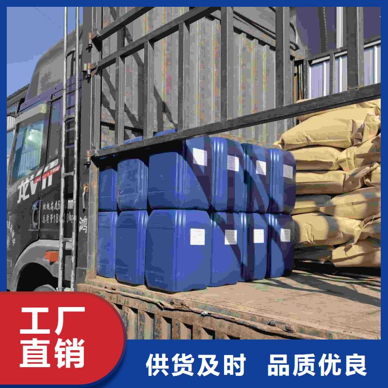 空气能防冻液厂家直销；可代工