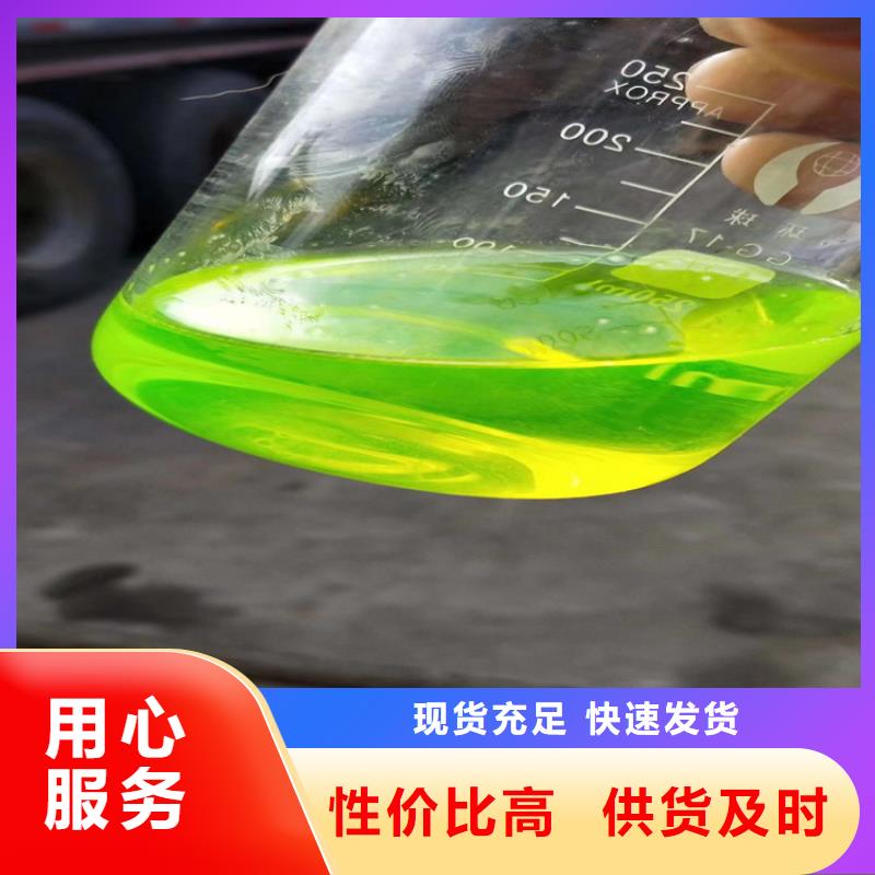 空气能防冻液可代工