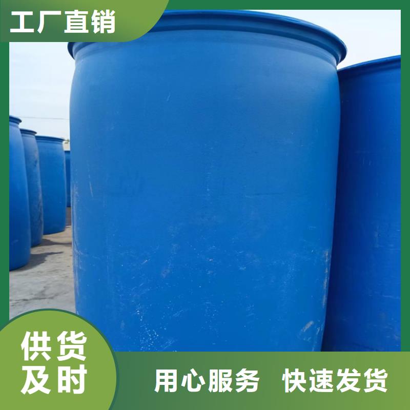 太阳能防冻液-----中央空调防冻液