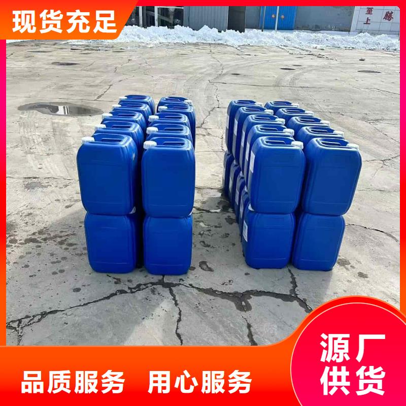 中央空调防冻液可代工