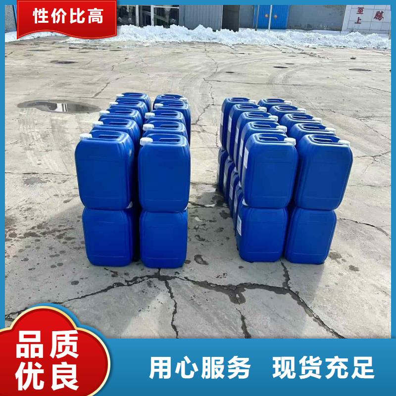 中央空调防冻液可加工