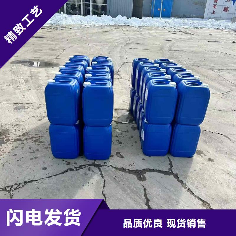 锅炉防冻液可加工