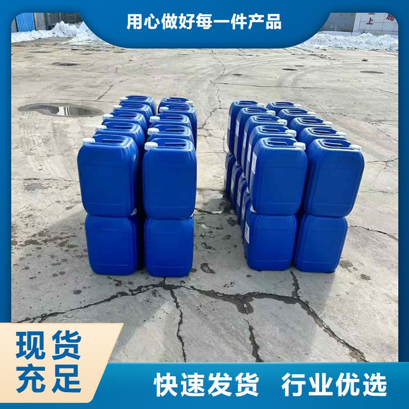 太阳能防冻液