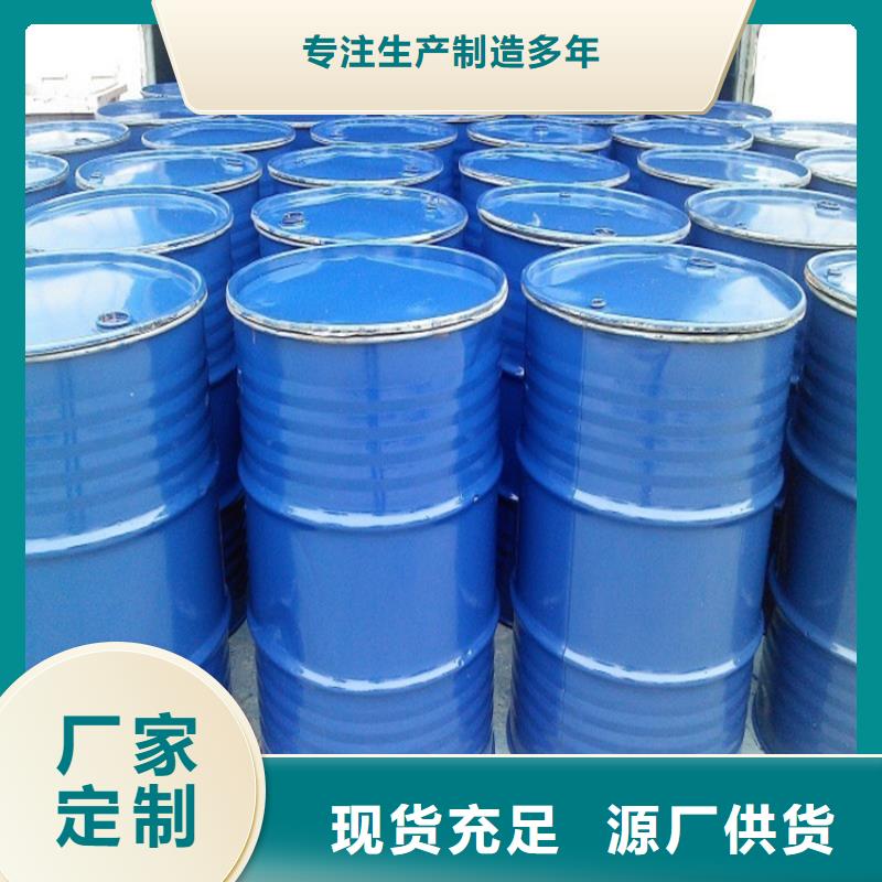 锅炉防冻液可加工