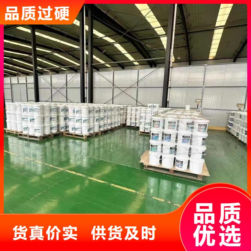 设备防冻液-----中央空调防冻液