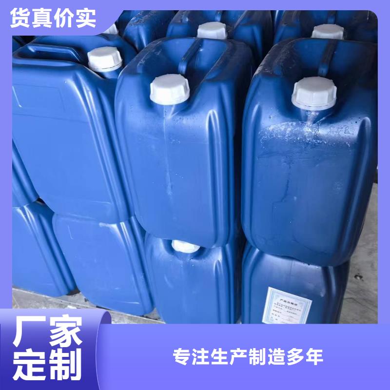 空氣能防凍液可加工
