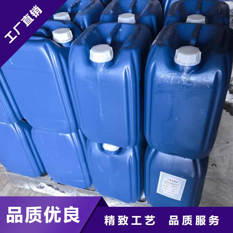 太阳能防冻液