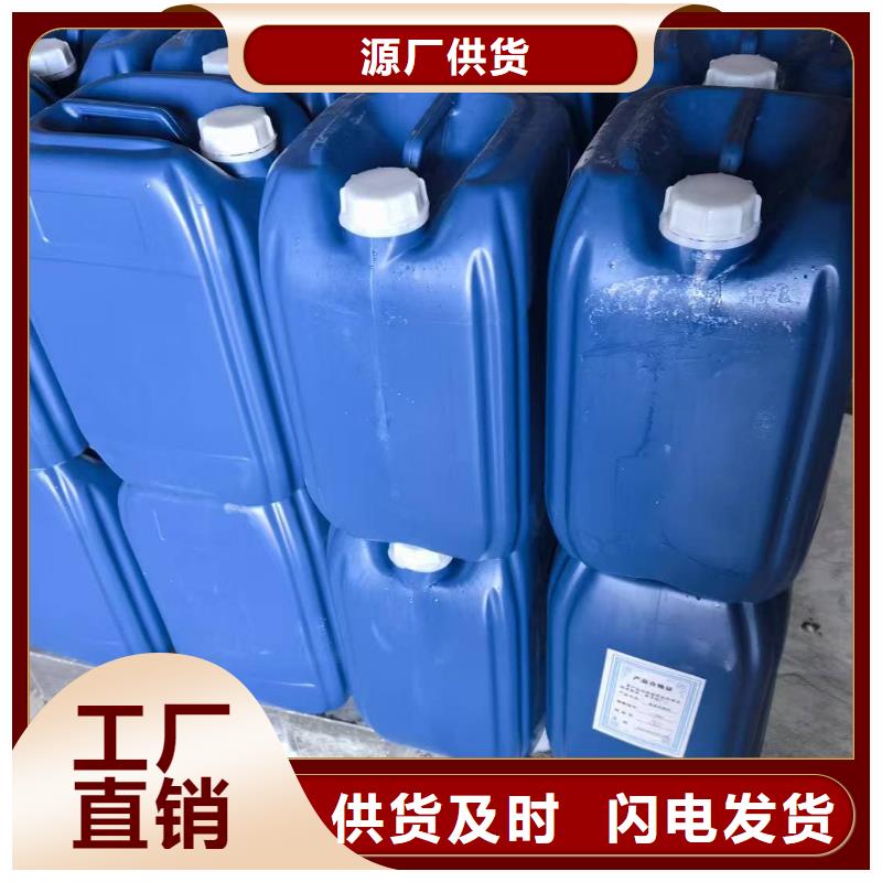 空气能防冻液生产厂家