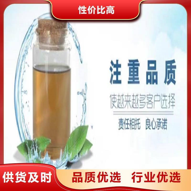 空氣能防凍液廠家直銷；可代工