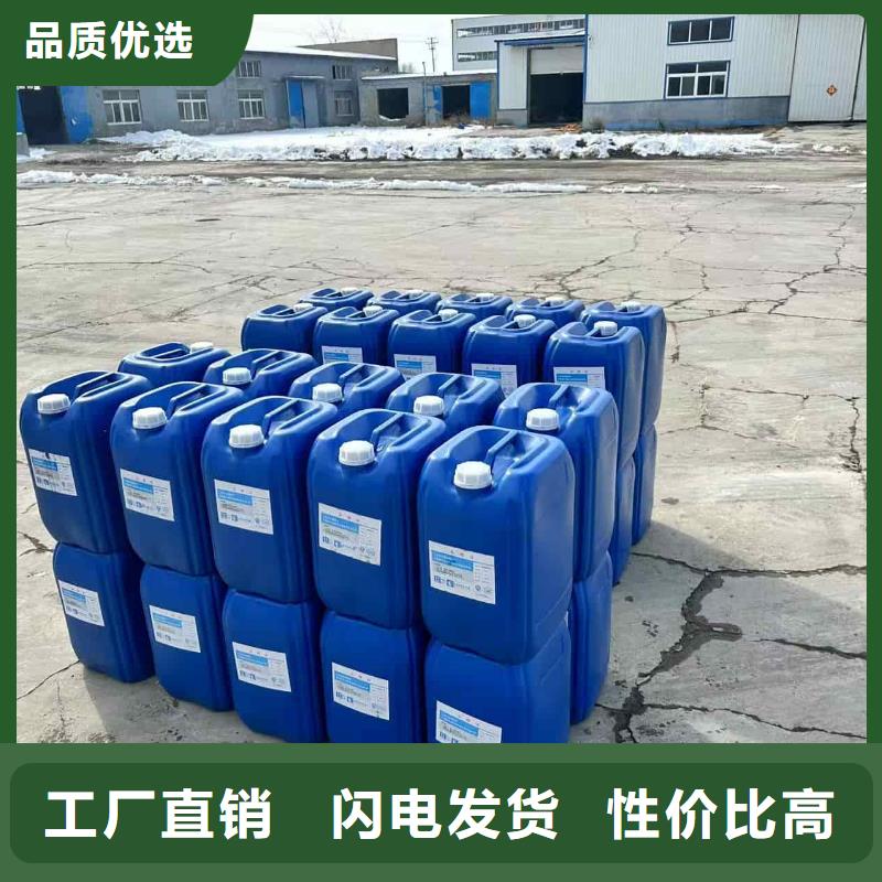 空气能防冻液可加工