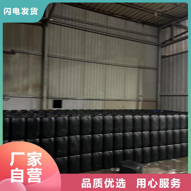锅炉防冻液厂家直销；可代工