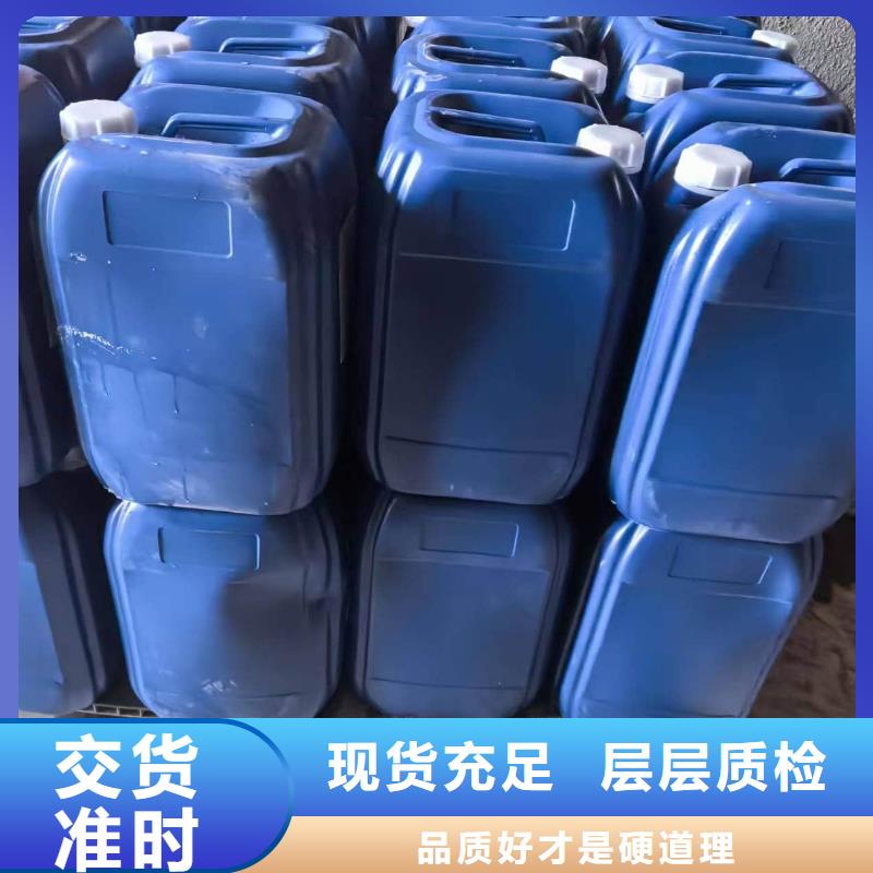 家用地暖防冻液厂家直销；可代工