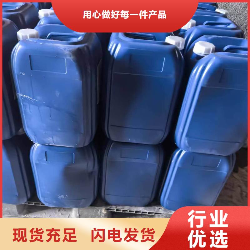 家用地暖防凍液