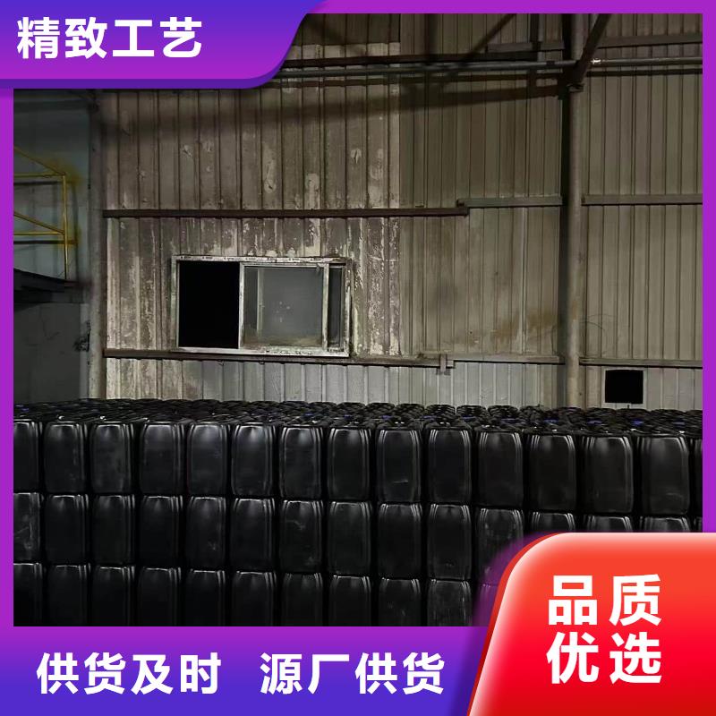 设备防冻液-----中央空调防冻液