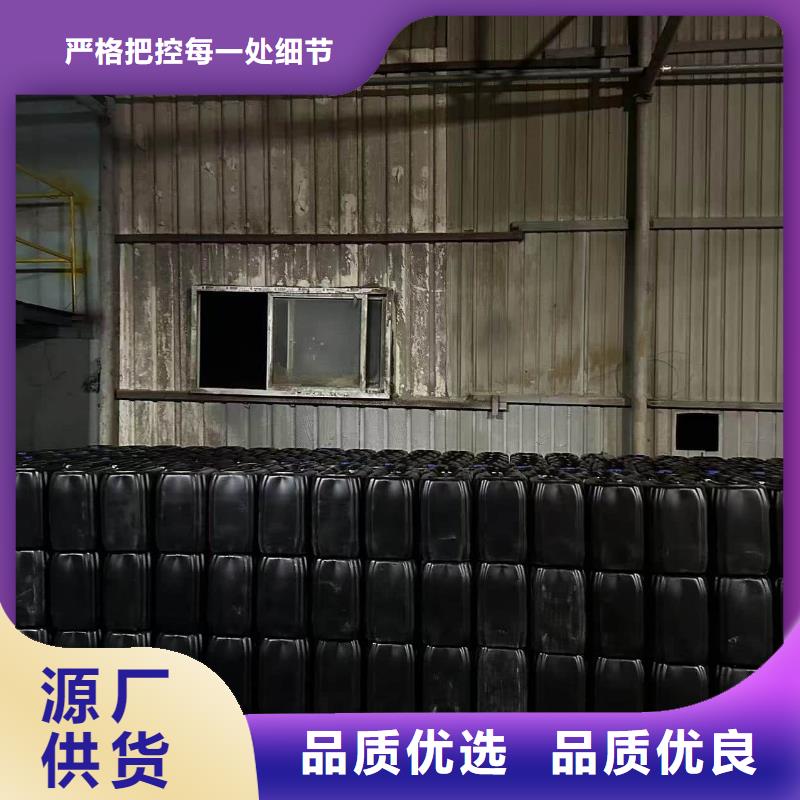 空气能防冻液厂家直销;可代工