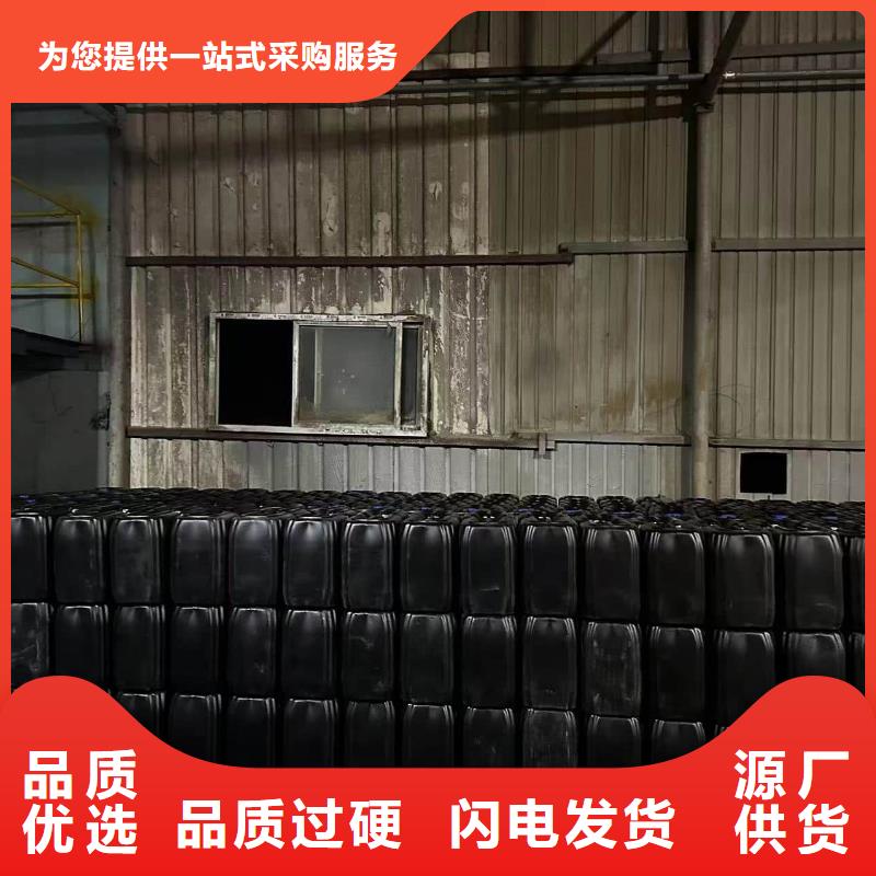 设备防冻液-----中央空调防冻液