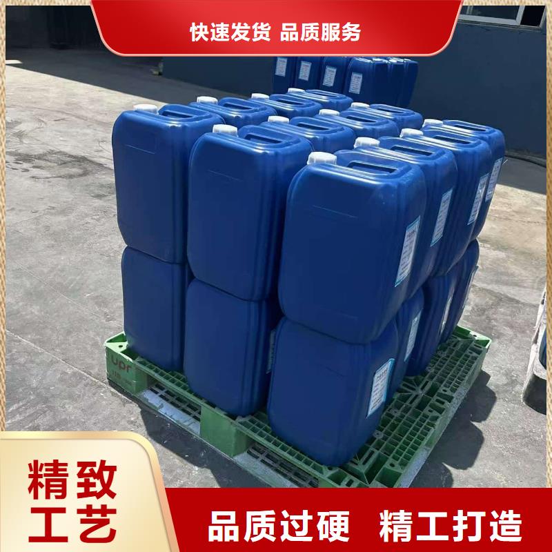 中央空调防冻液厂家锅炉防冻液