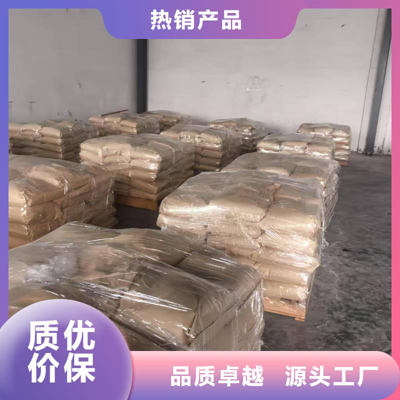 环保煤炭抑尘剂施工方便