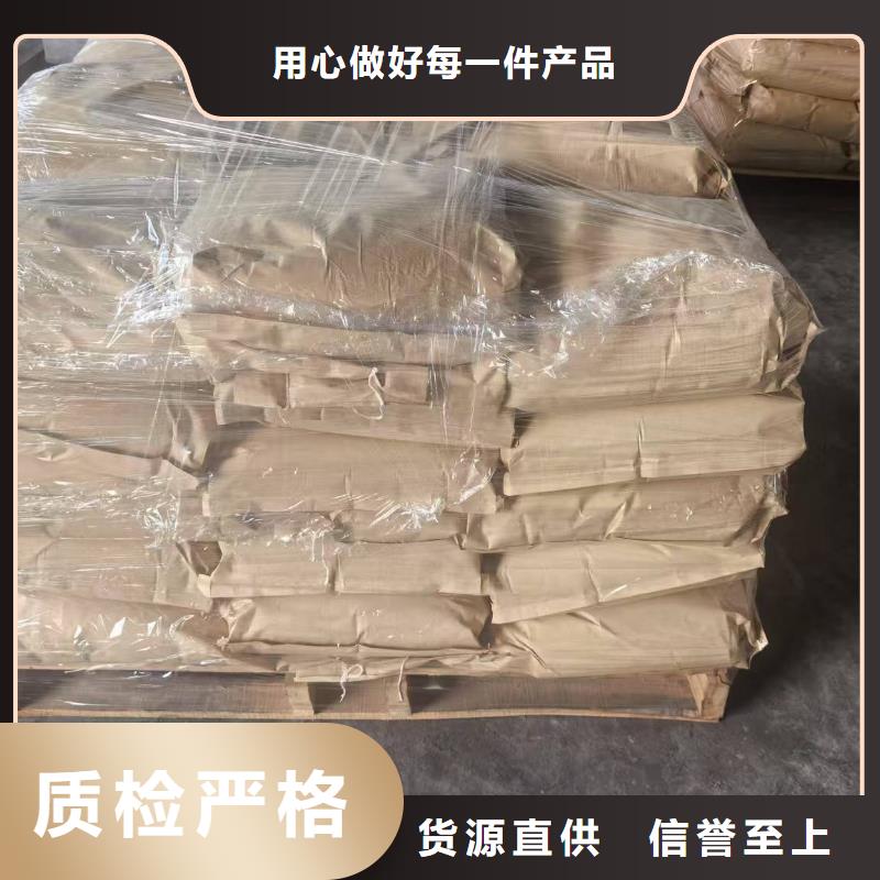 环保煤炭抑尘剂使用方便