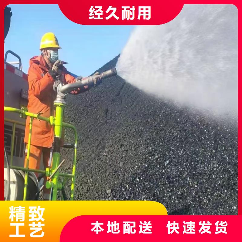 鐵路煤炭抑塵劑揚塵治理