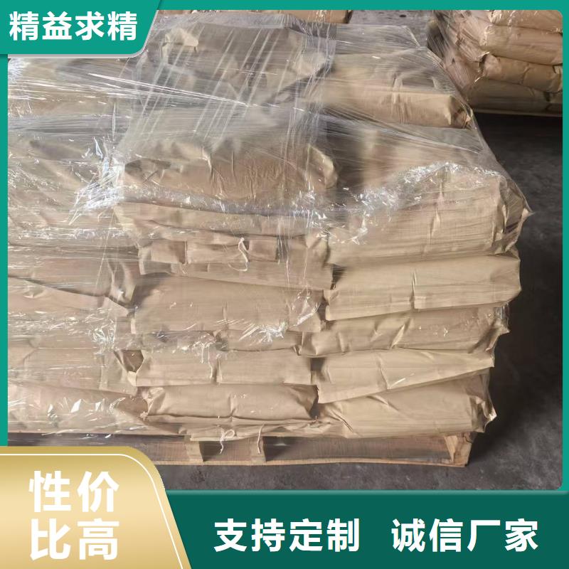 生物酶pm2.5道路治理溶液廠家加工
