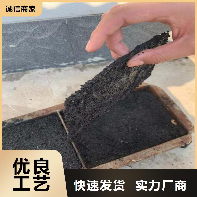 道路降塵劑廠家