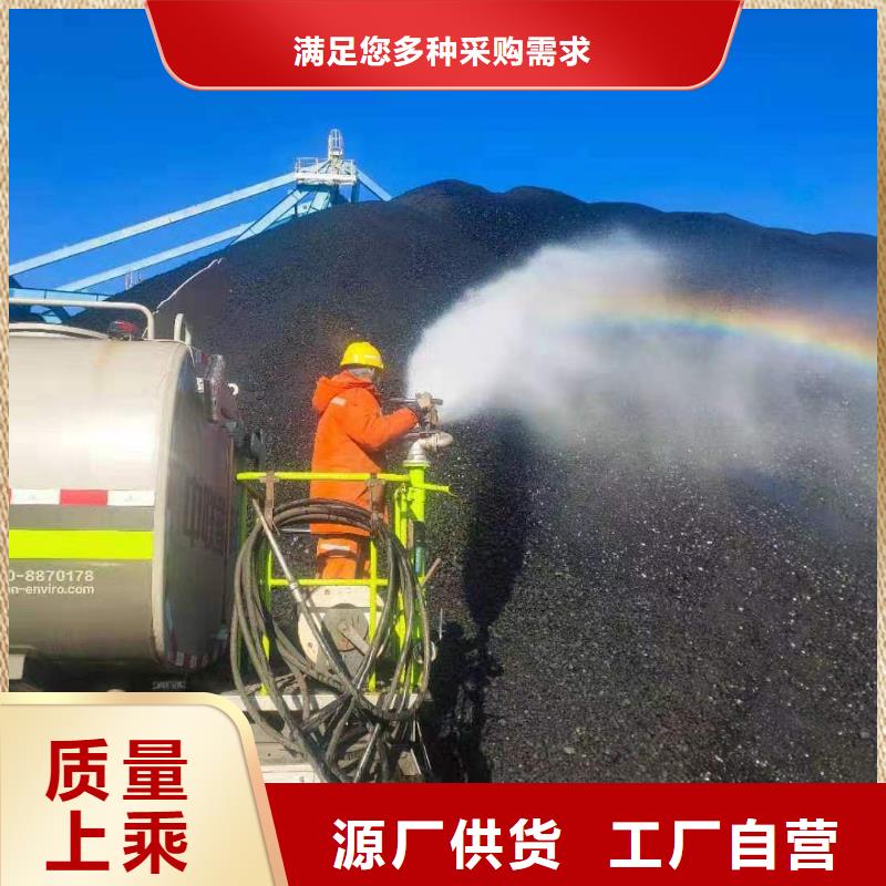 氮氧化物治理溶液厂家直销