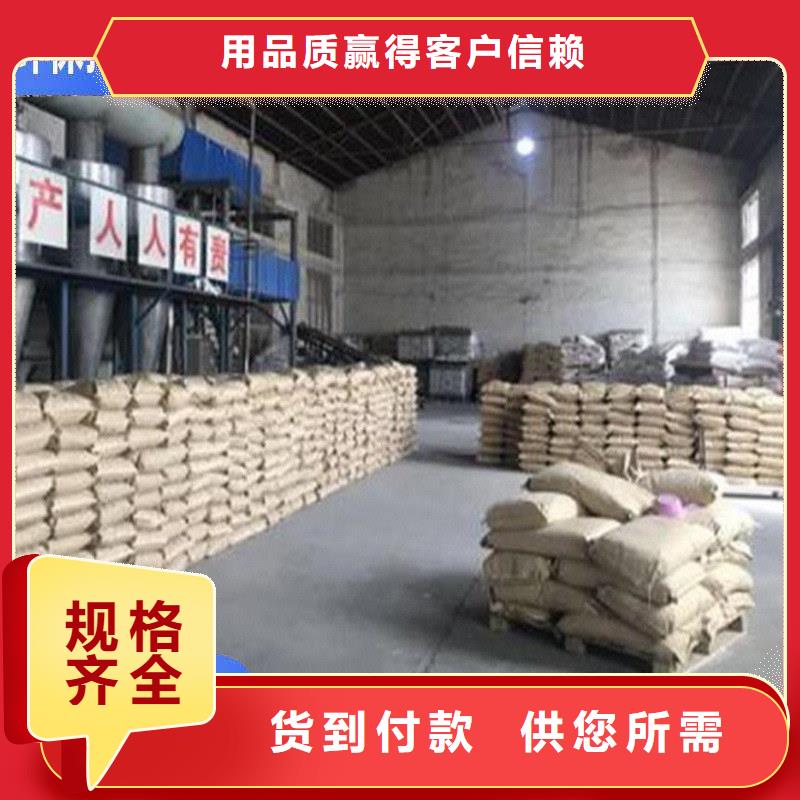 生物酶pm2.5道路治理溶液廠家加工