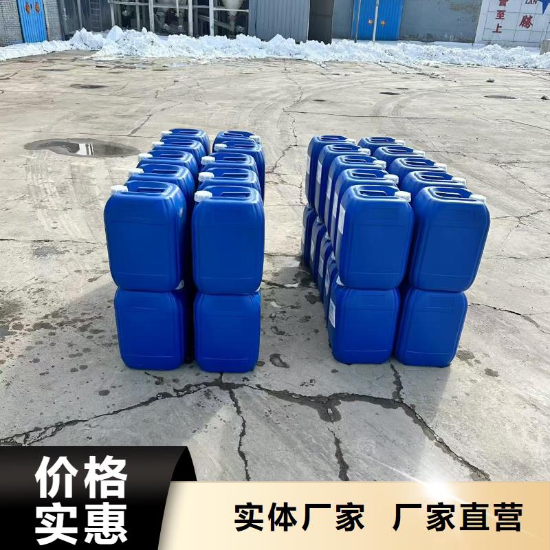 生物酶pm10治理溶液廠家直銷