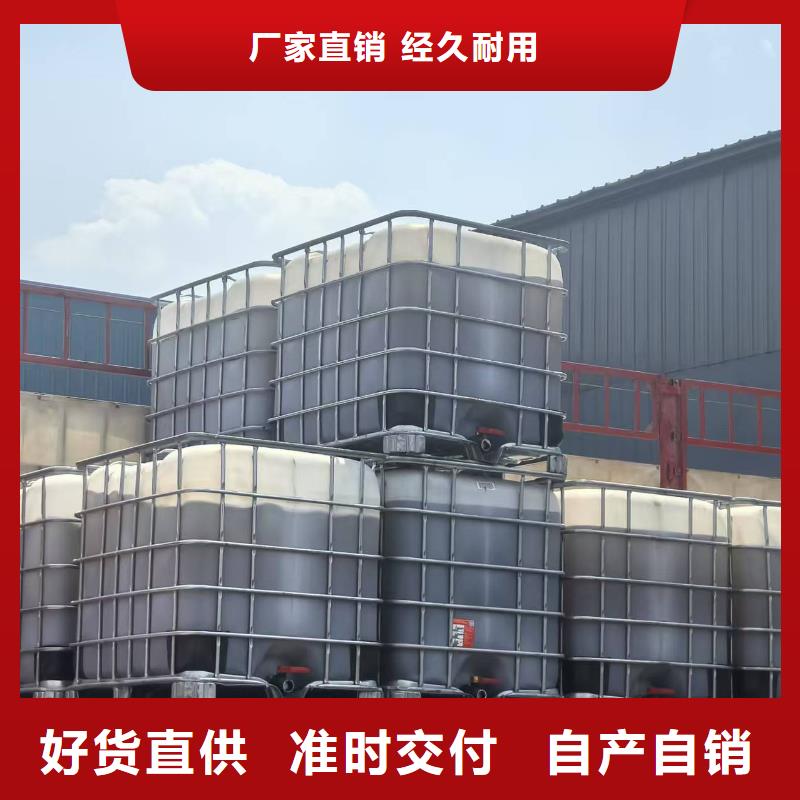 氮氧化物治理溶液厂家直销