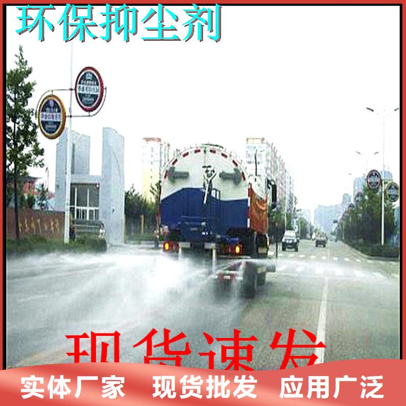 道路降塵劑廠家