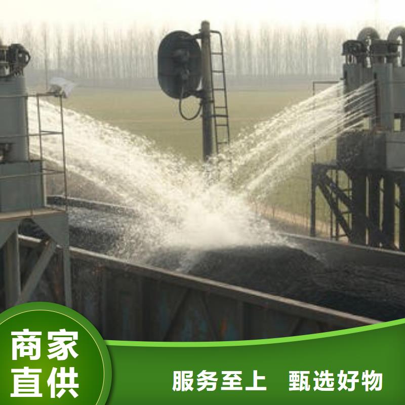 生物酶降尘剂厂家