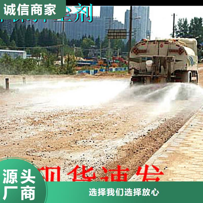 生物酶pm2.5道路治理溶液廠家加工